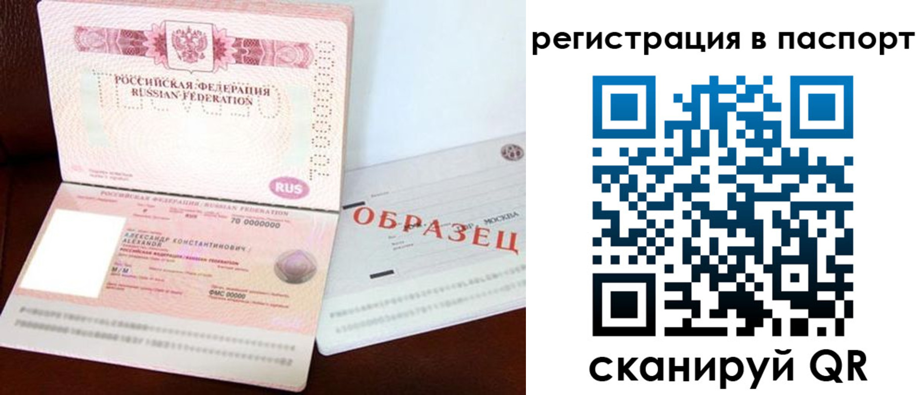 временная регистрация госуслуги в Богородске