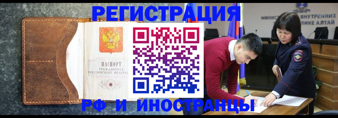 пропишу в квартире в Богородске