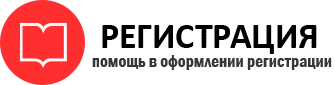 прописка в Богородске id274530